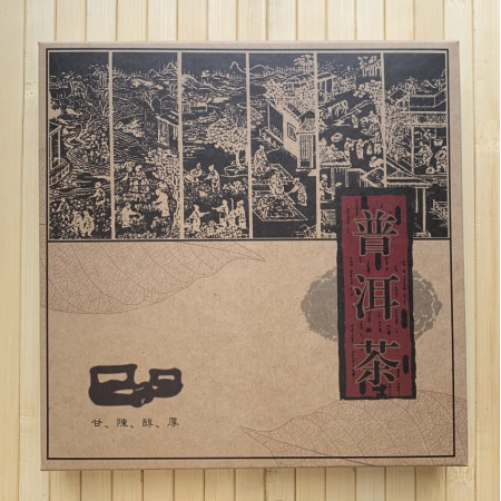 Подарочный набор чаев в коробке